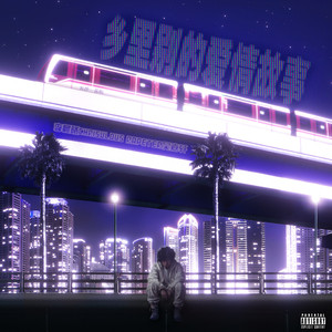 亚洲AV毛片儿激烈的
