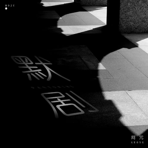 亚洲AV毛片儿激烈的
